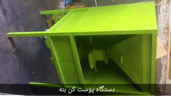 فروشنده انواع دستگاه بنه شکن ایرانی